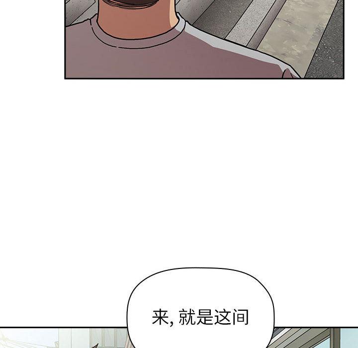 《歡迎進入夢幻直播間》在线观看 第1话 漫画图片78