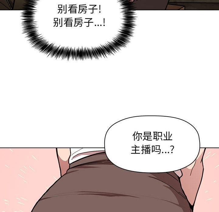 《歡迎進入夢幻直播間》在线观看 第1话 漫画图片102