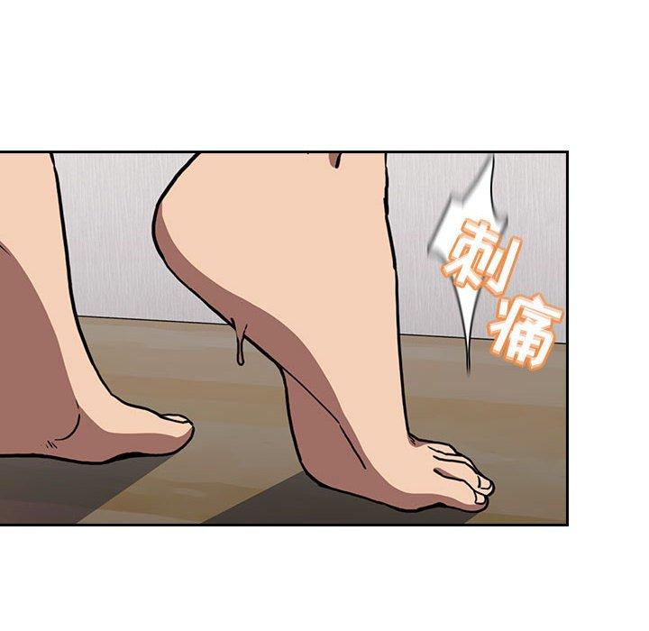 《歡迎進入夢幻直播間》在线观看 第3话 漫画图片96