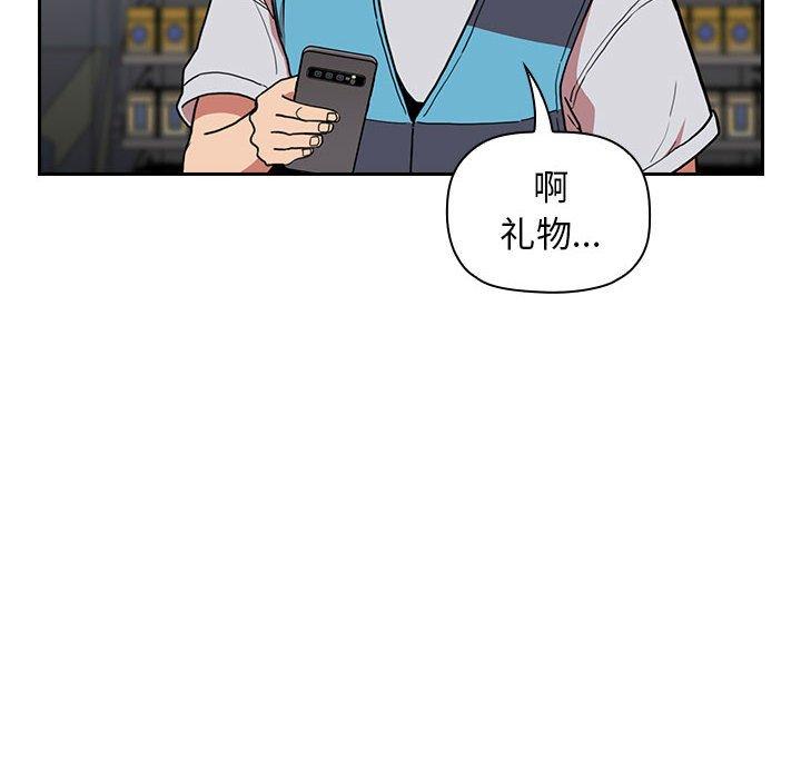 《歡迎進入夢幻直播間》在线观看 第4话 漫画图片154