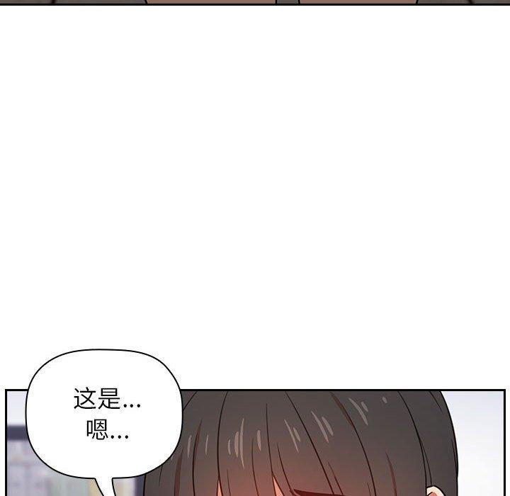 《歡迎進入夢幻直播間》在线观看 第4话 漫画图片160