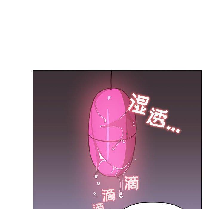 《歡迎進入夢幻直播間》在线观看 第7话 漫画图片45