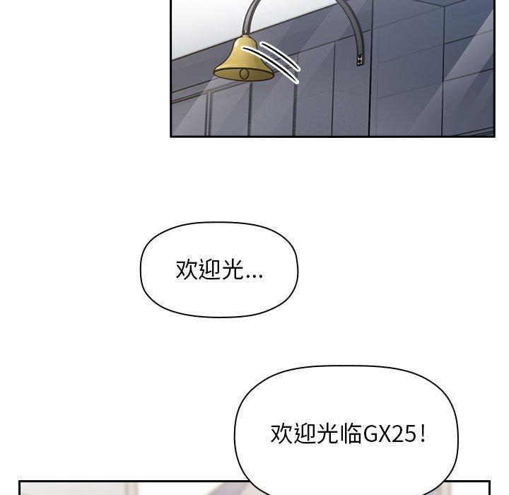 《歡迎進入夢幻直播間》在线观看 第7话 漫画图片143