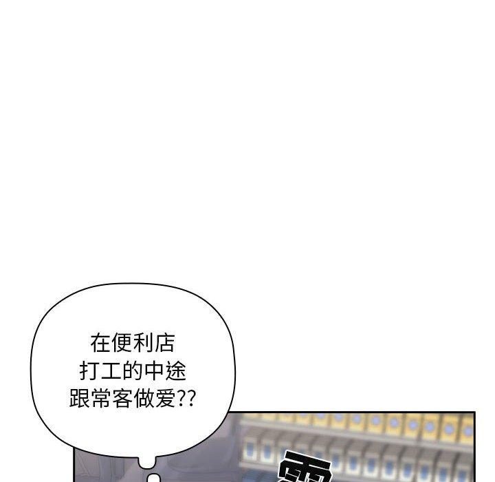 《歡迎進入夢幻直播間》在线观看 第10话 漫画图片64