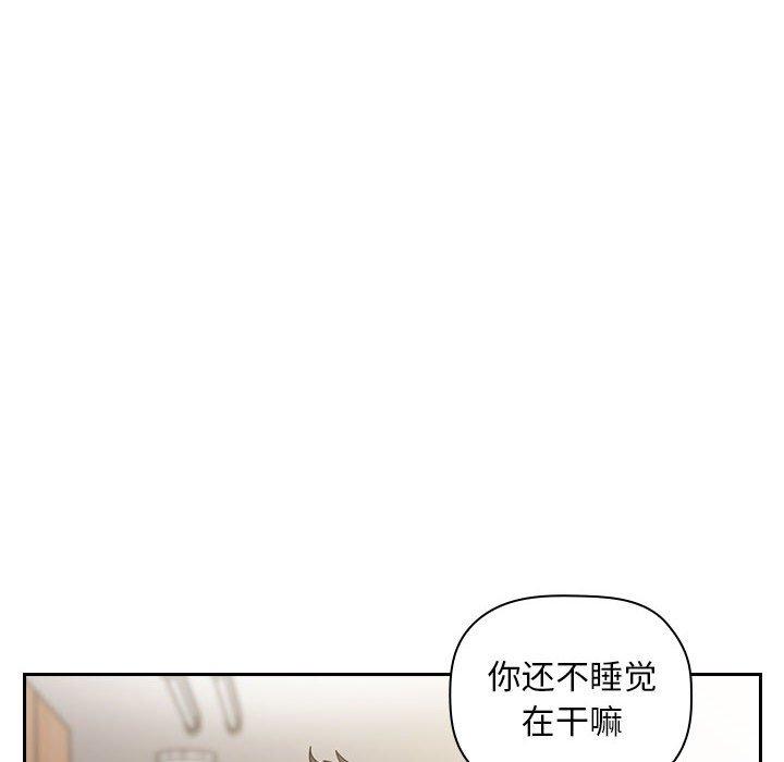 《歡迎進入夢幻直播間》在线观看 第10话 漫画图片108