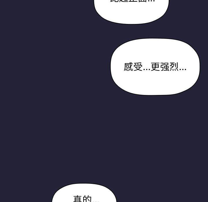 《歡迎進入夢幻直播間》在线观看 第15话 漫画图片136