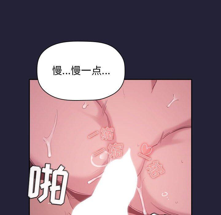 《歡迎進入夢幻直播間》在线观看 第16话 漫画图片62