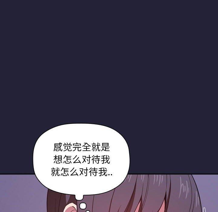 《歡迎進入夢幻直播間》在线观看 第16话 漫画图片72