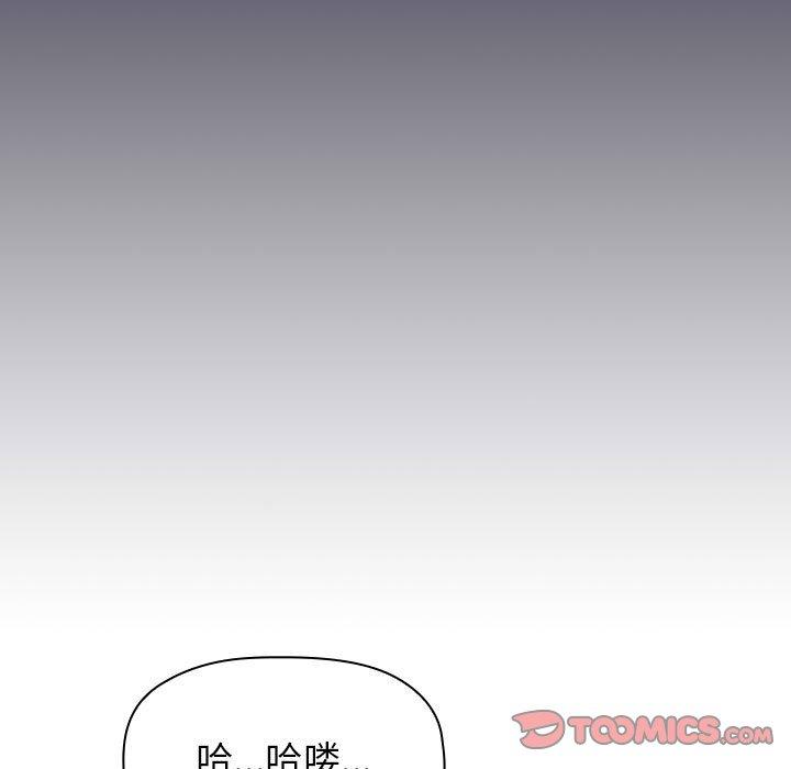 《歡迎進入夢幻直播間》在线观看 第16话 漫画图片165