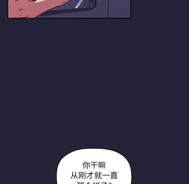 《歡迎進入夢幻直播間》在线观看 第17话 漫画图片116