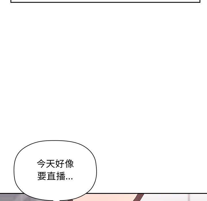 《歡迎進入夢幻直播間》在线观看 第18话 漫画图片45