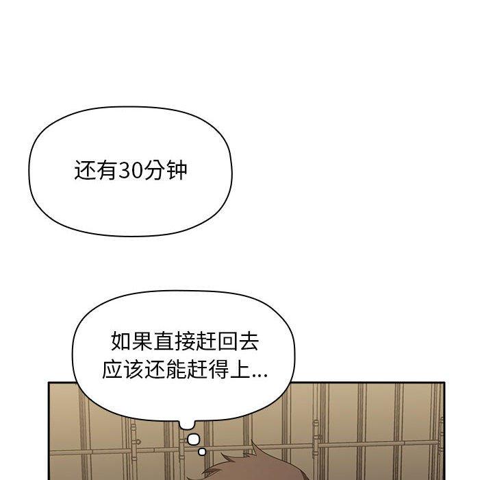 《歡迎進入夢幻直播間》在线观看 第18话 漫画图片88