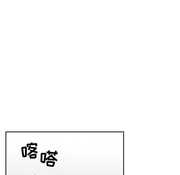 《歡迎進入夢幻直播間》在线观看 第19话 漫画图片13