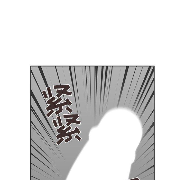 《歡迎進入夢幻直播間》在线观看 第21话 漫画图片129