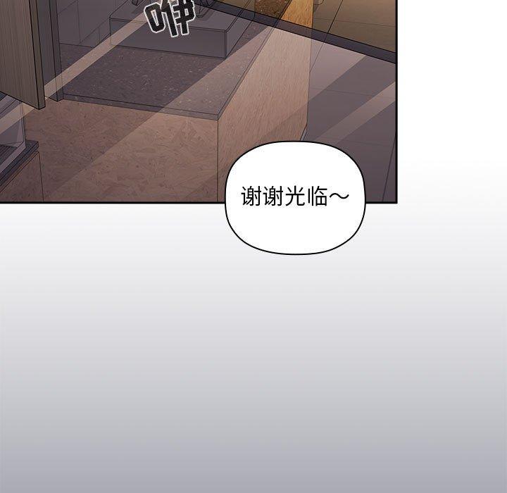 《歡迎進入夢幻直播間》在线观看 第29话 漫画图片145