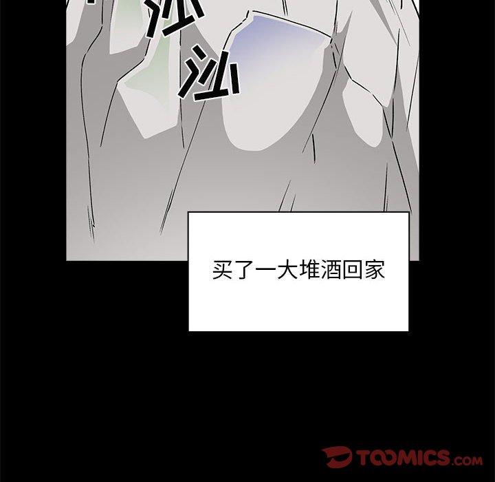 《歡迎進入夢幻直播間》在线观看 第29话 漫画图片164