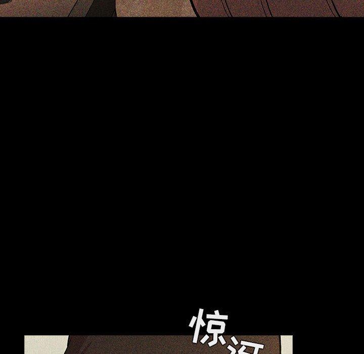 《歡迎進入夢幻直播間》在线观看 第30话 漫画图片71