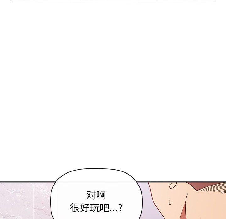 《歡迎進入夢幻直播間》在线观看 第34话 漫画图片14