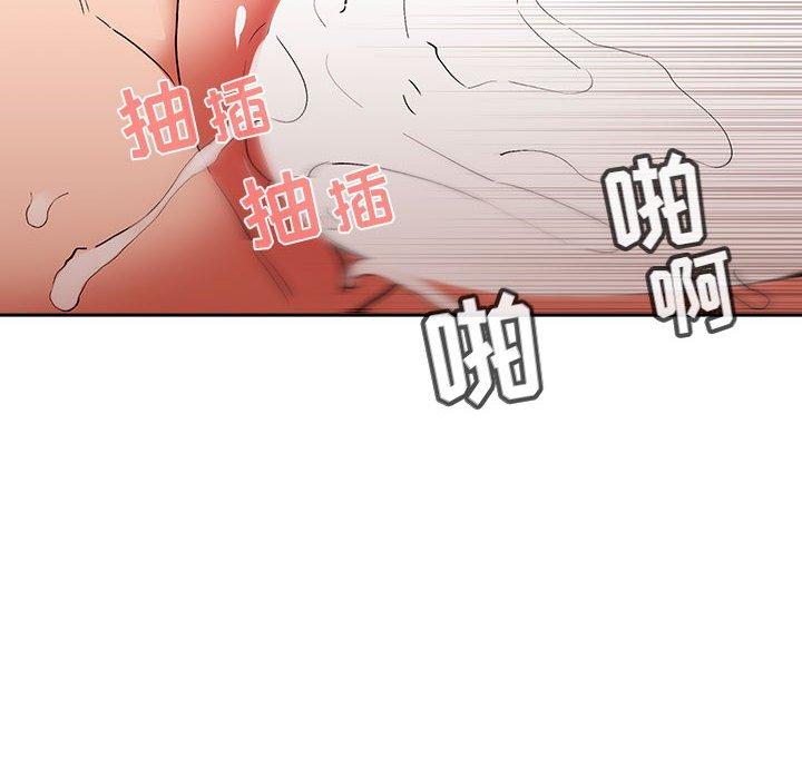 《歡迎進入夢幻直播間》在线观看 第34话 漫画图片74