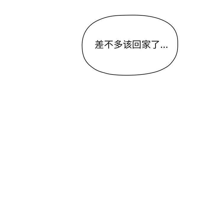 《歡迎進入夢幻直播間》在线观看 第34话 漫画图片116