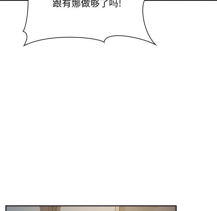 《歡迎進入夢幻直播間》在线观看 第36话 漫画图片54