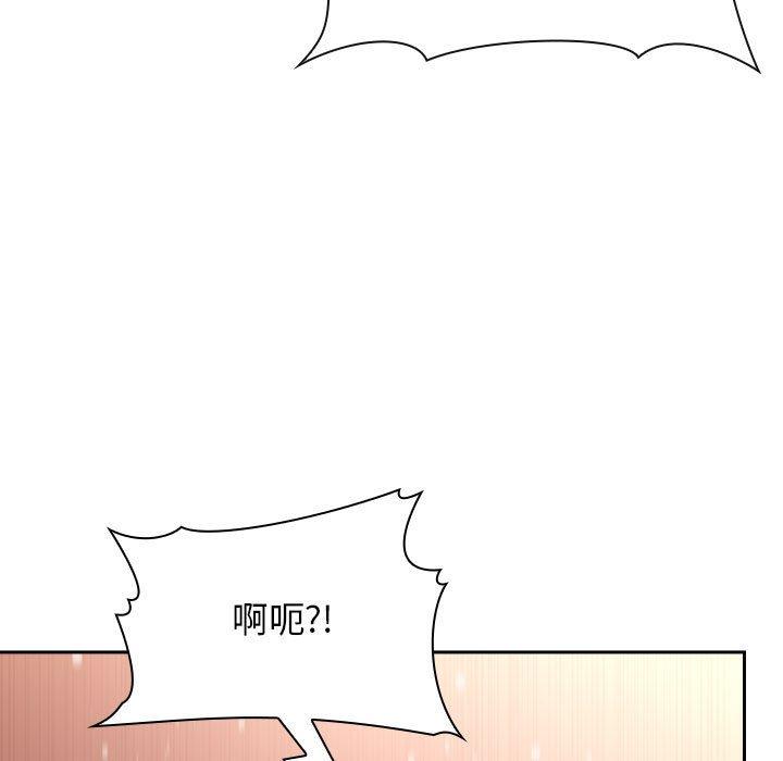 《歡迎進入夢幻直播間》在线观看 第37话 漫画图片111