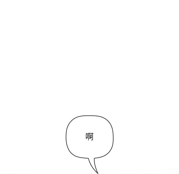 《歡迎進入夢幻直播間》在线观看 第38话 漫画图片134