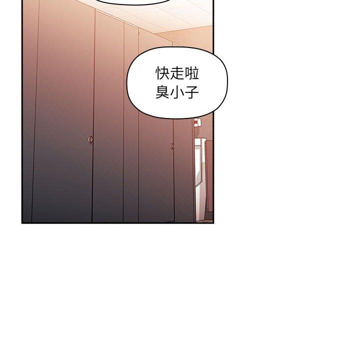 《歡迎進入夢幻直播間》在线观看 第41话 漫画图片62