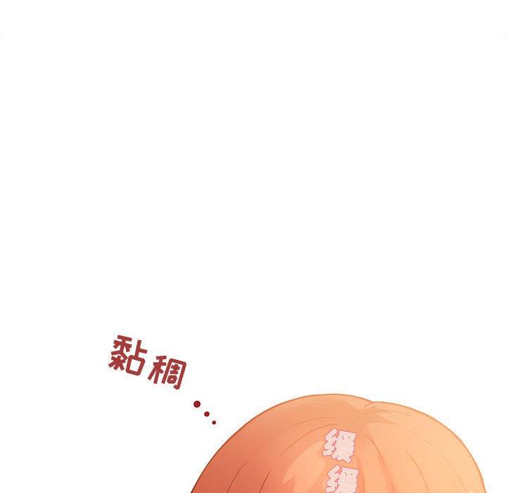 《歡迎進入夢幻直播間》在线观看 第41话 漫画图片63