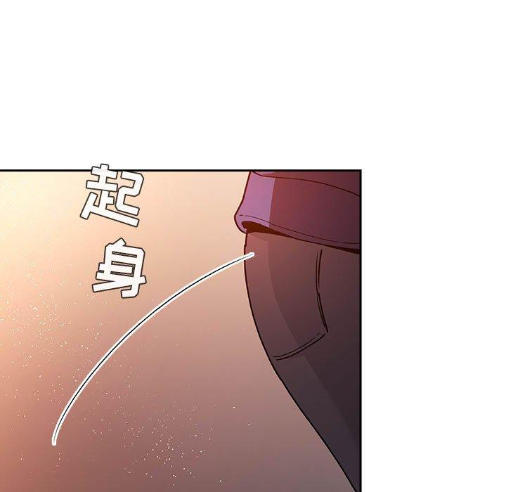 《歡迎進入夢幻直播間》在线观看 第41话 漫画图片73