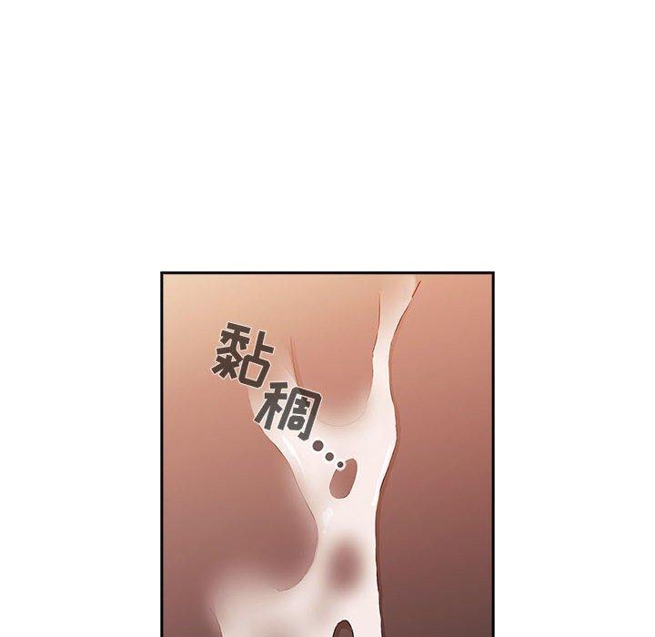 《歡迎進入夢幻直播間》在线观看 第42话 漫画图片26