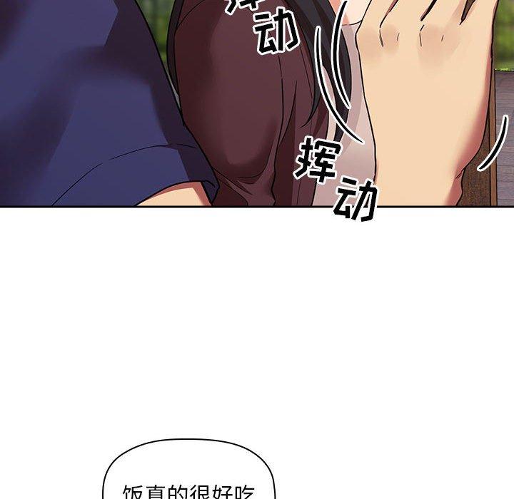 《歡迎進入夢幻直播間》在线观看 第43话 漫画图片72