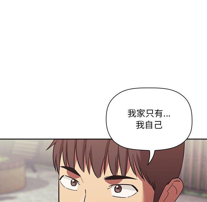 《歡迎進入夢幻直播間》在线观看 第43话 漫画图片89