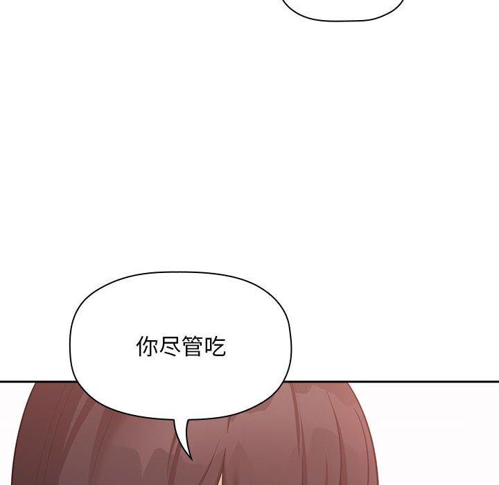 《歡迎進入夢幻直播間》在线观看 第43话 漫画图片122