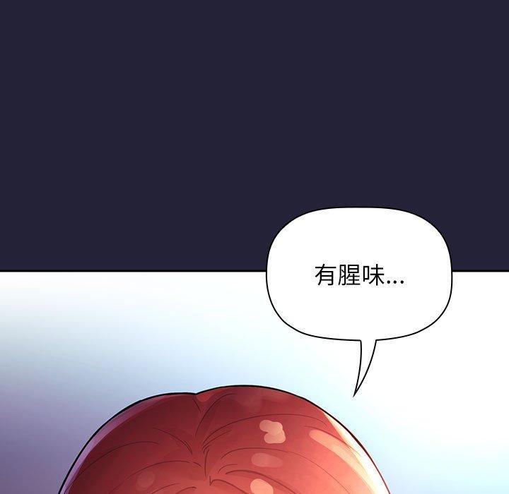 《歡迎進入夢幻直播間》在线观看 第47话 漫画图片59