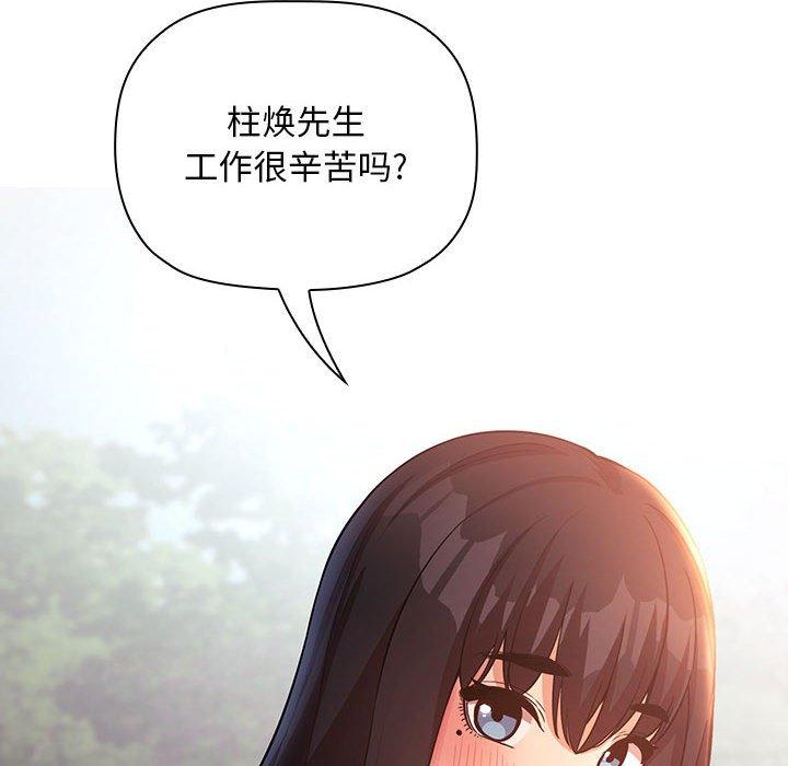 《歡迎進入夢幻直播間》在线观看 第47话 漫画图片116