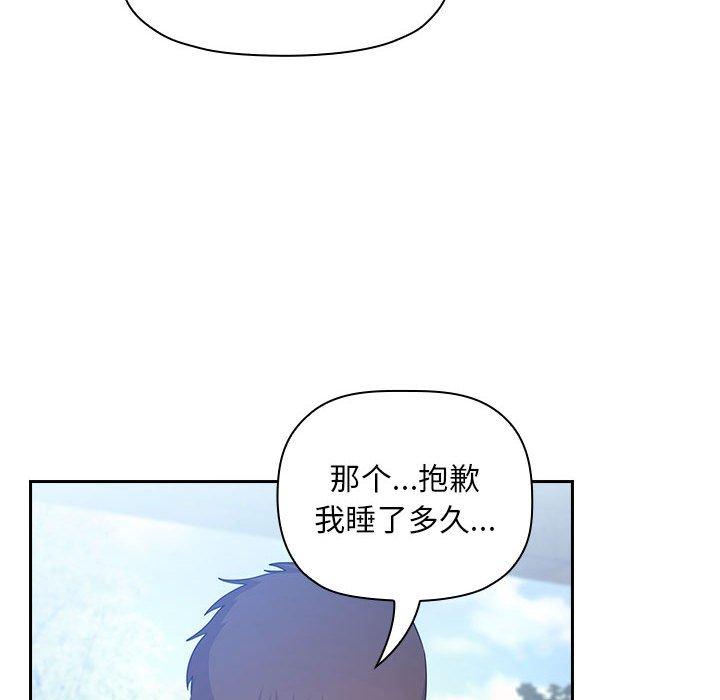 《歡迎進入夢幻直播間》在线观看 第48话 漫画图片92