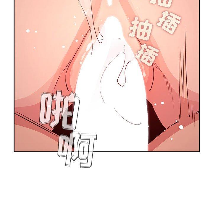 《歡迎進入夢幻直播間》在线观看 第59话 漫画图片87