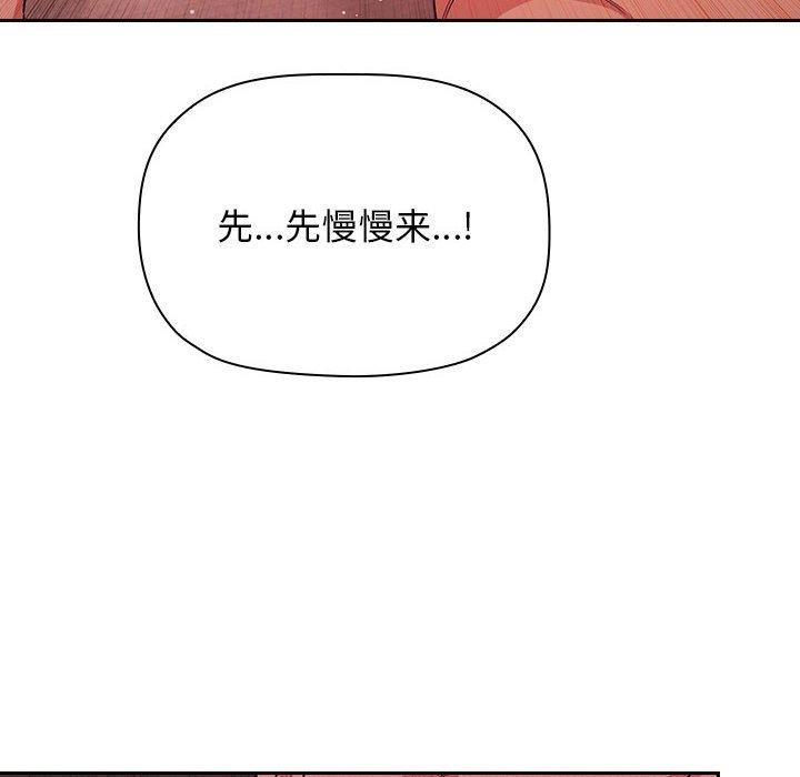 《歡迎進入夢幻直播間》在线观看 第60话 漫画图片38