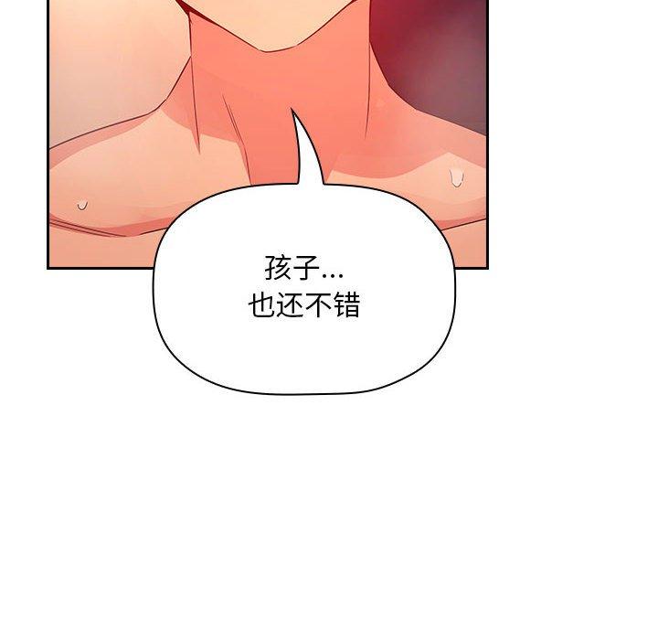 《歡迎進入夢幻直播間》在线观看 第60话 漫画图片82