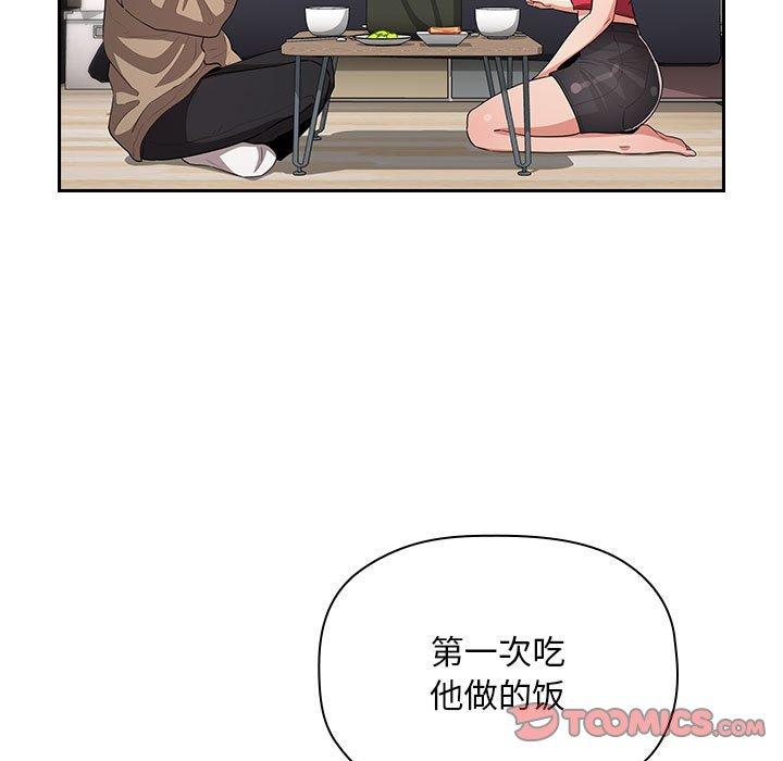 《歡迎進入夢幻直播間》在线观看 第61话 漫画图片111