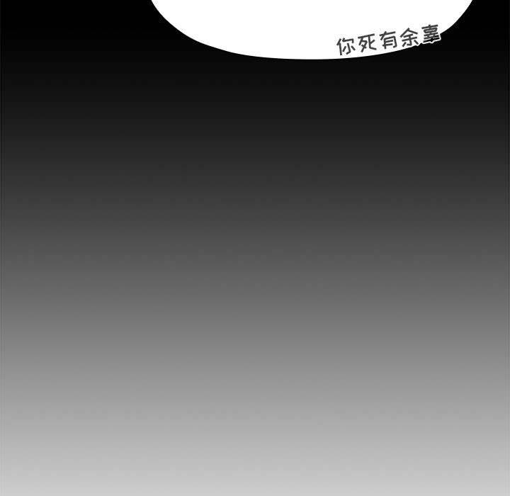 《歡迎進入夢幻直播間》在线观看 第65话 漫画图片37