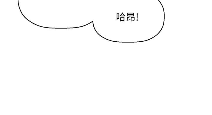 《是誰偷上他的》在线观看 第2话-残留在指尖的余韵 漫画图片19