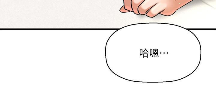 《是誰偷上他的》在线观看 第2话-残留在指尖的余韵 漫画图片67