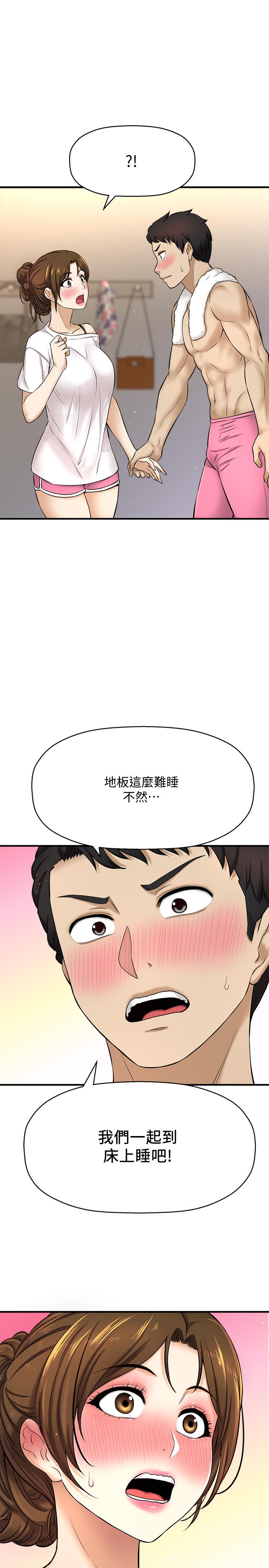 《是誰偷上他的》在线观看 第8话-全裸贴过来的敏惠 漫画图片38