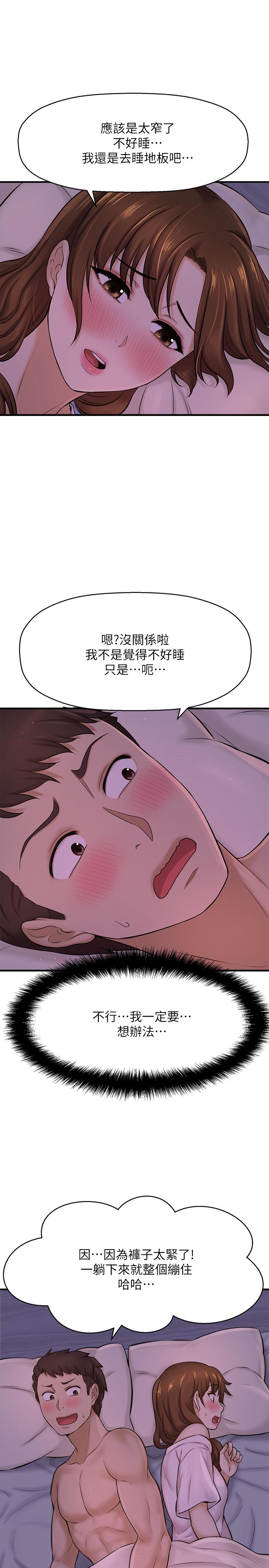 《是誰偷上他的》在线观看 第8话-全裸贴过来的敏惠 漫画图片44