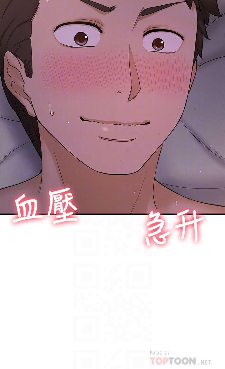 《是誰偷上他的》在线观看 第9话-用滚烫的精液填满小穴 漫画图片12