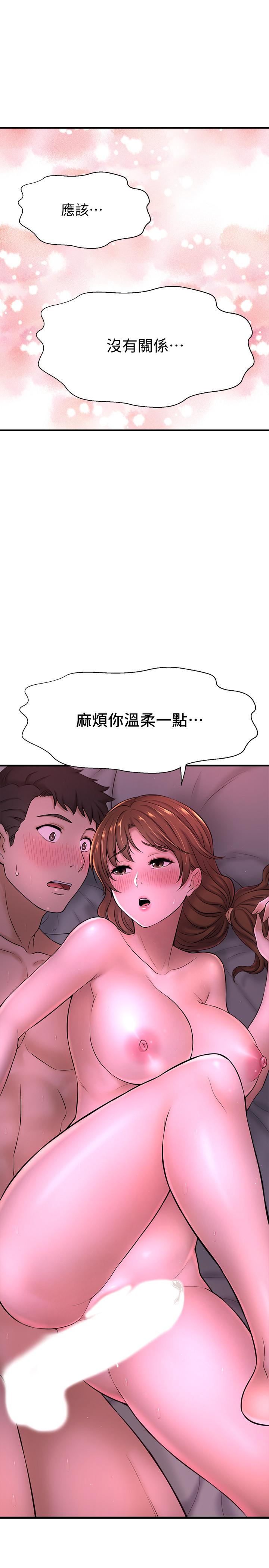 《是誰偷上他的》在线观看 第9话-用滚烫的精液填满小穴 漫画图片28