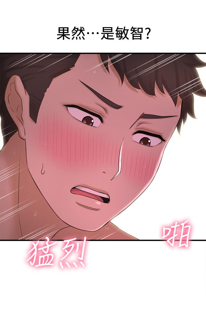 《是誰偷上他的》在线观看 第9话-用滚烫的精液填满小穴 漫画图片35