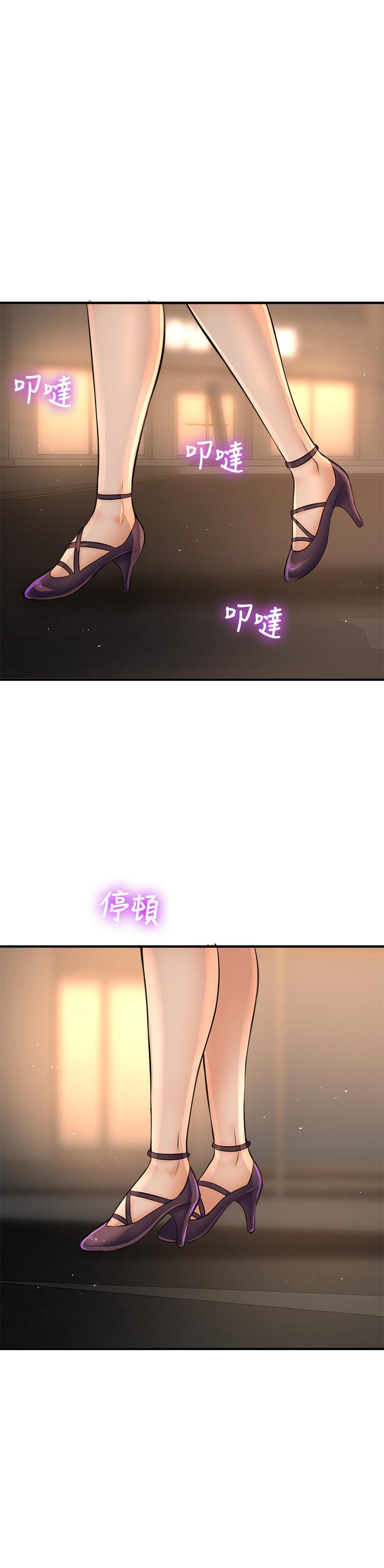 《是誰偷上他的》在线观看 第17话-我跟总编睡了？！ 漫画图片35